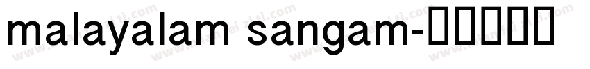 malayalam sangam字体转换
